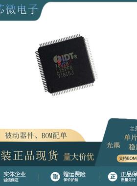 IDT70V28L20PFG 封装LQFP100 电子元器件芯片IC 进口原装 现货