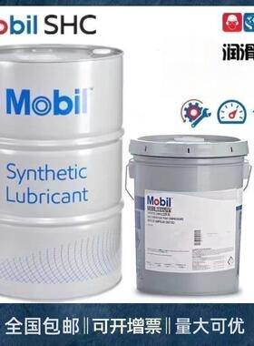 美-孚 gear SHC XMP150/220/320/460风电齿轮油工业润滑油专用