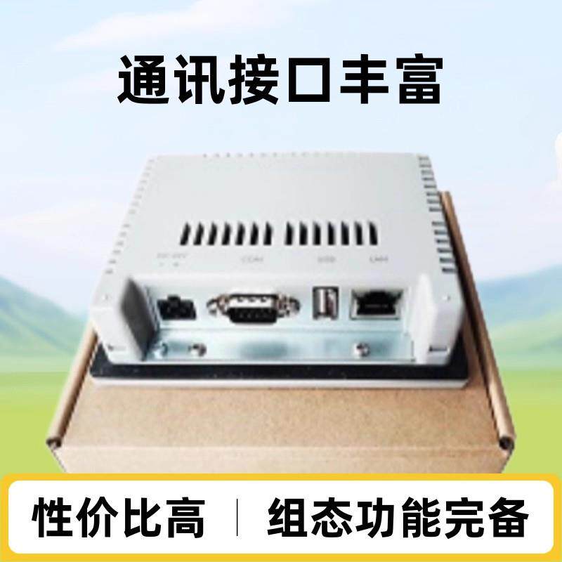 人机界面摸屏4.3寸替换MT/6051ip/MT8051MR0502NNip触MT0528ip