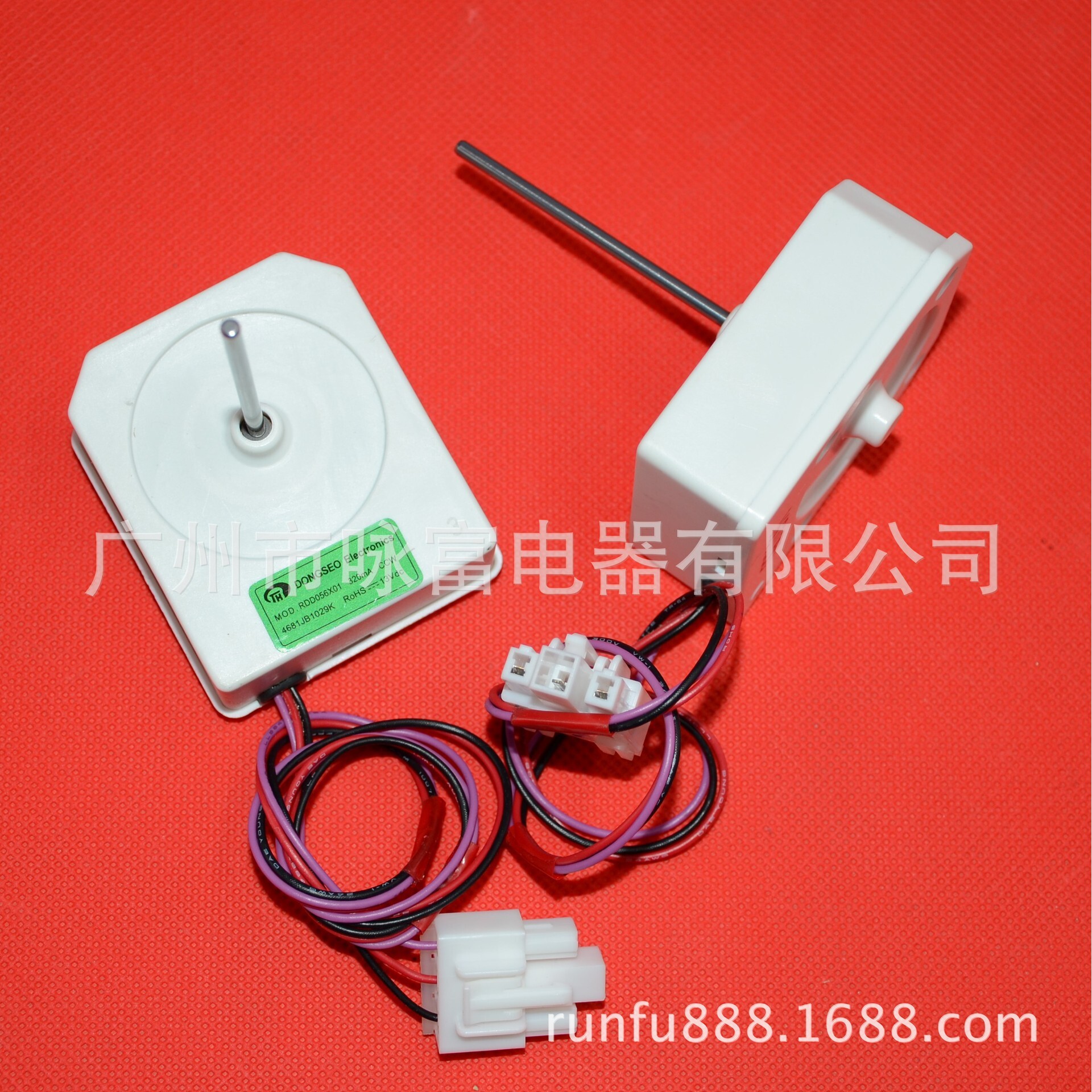 适用于LG冰箱风机对开门双开门冰箱压缩机散热风扇电机马达1029K