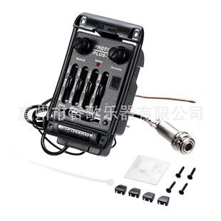 PLUS-T黑色木吉他拾音器   吉他拾音器 吉他配件  一套