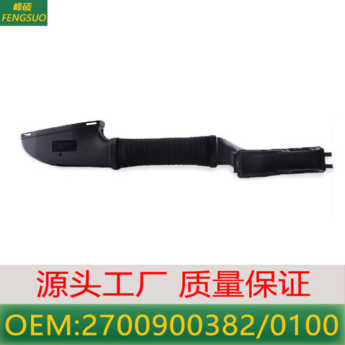2700900382 适用奔驰A级B级CLA级250发动机空气进气管 2700900100