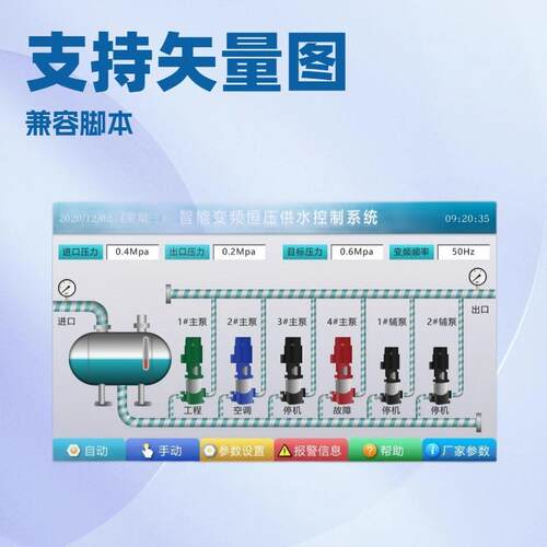 HMI7寸人机界MR0701NN面工业触摸屏替8代MT6710P/MT071iP/iMT8071