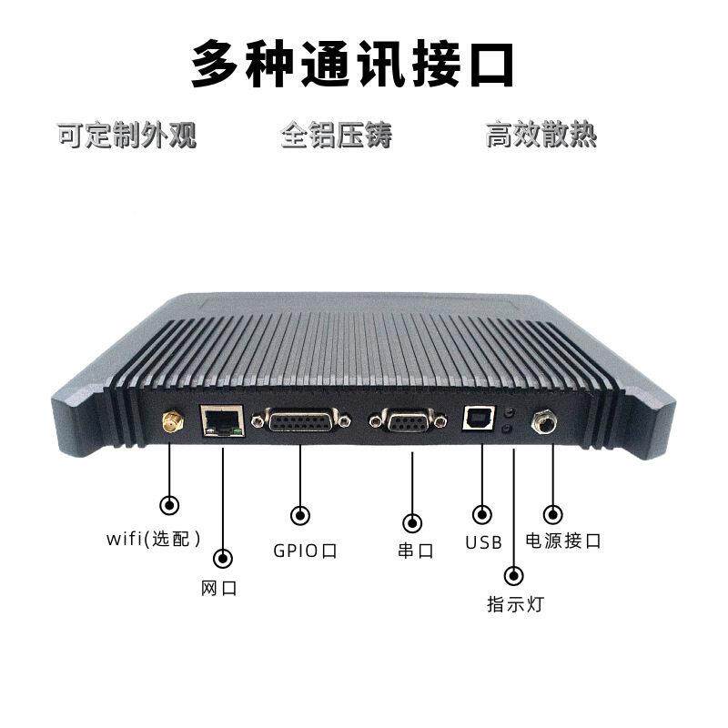 分体式d超频rfi读卡写器英频杰IminjE710芯片pYND76004816通道读