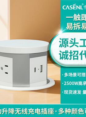 W9厨房书房家用美式插座气动按压插座入式升降插座国标