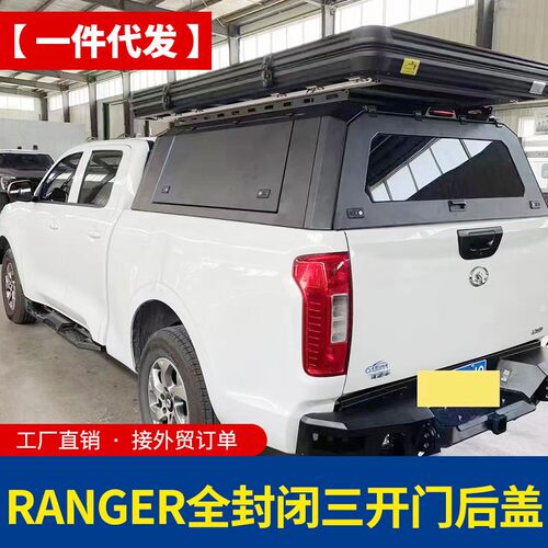 浪九ranger皮卡改装T6/T8/T9皮卡车皮卡车分体三开门高盖后箱盖