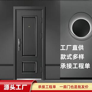 钢制防盗门单开门非标大门小区入户防火门单元门进户门木纹转印