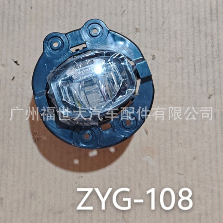 适用于19-20吉普自由光Cherokee前保险杠LED雾灯驱动灯68466265AA