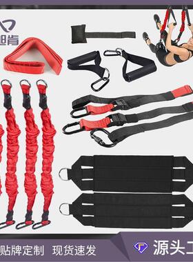 4DPRO室内蹦极带 瑜伽悬挂式训练绳空中飞人活力带阻力带弹力绳