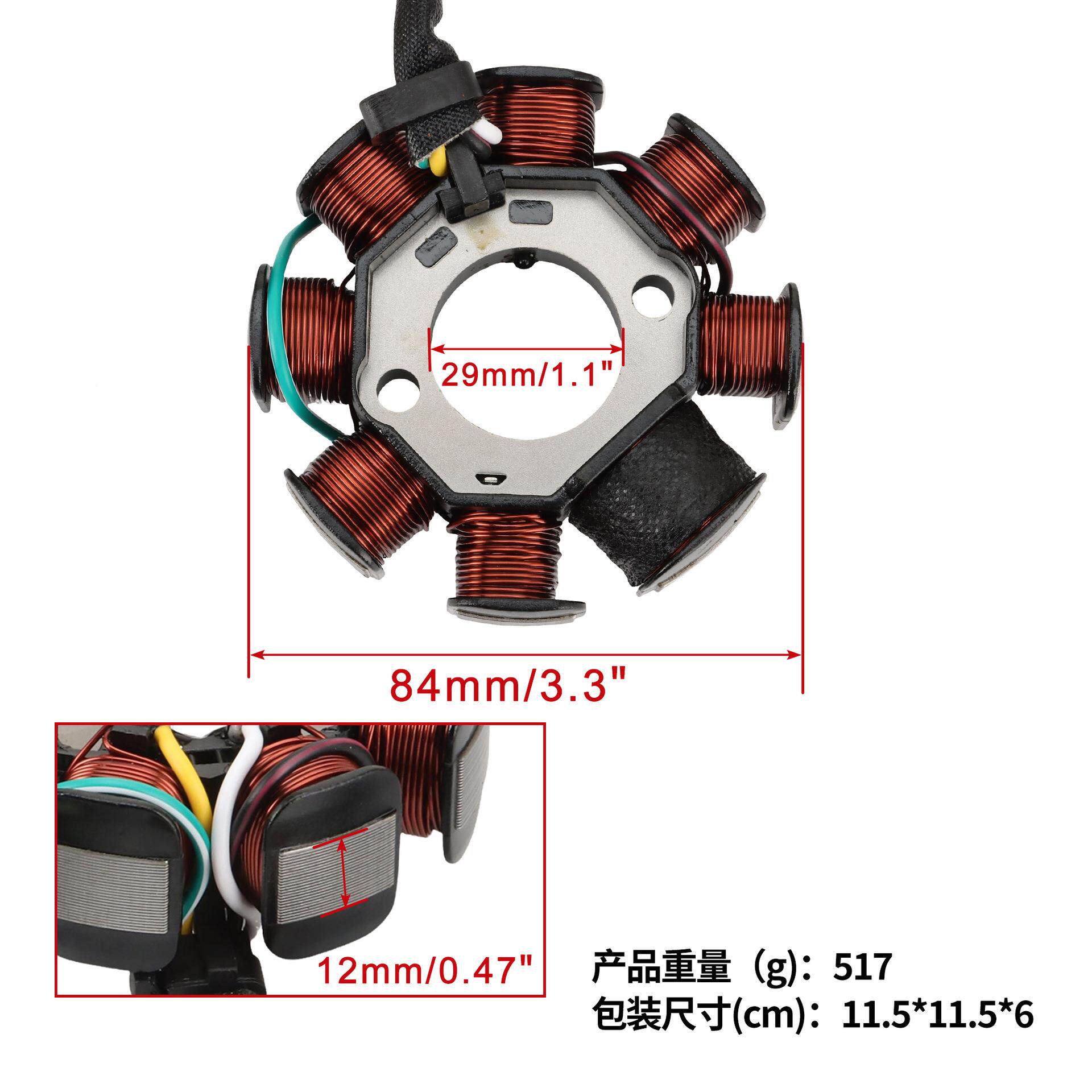 点火线圈定子适用KTM 250 EK079-116XC XC 30 EC-E XCW00 5X51390