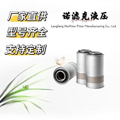 发动机曲轴箱通气滤芯型号876069 843736 876070-4 46106 AF26188