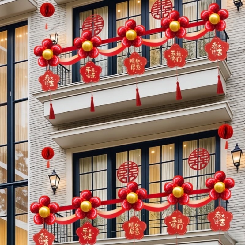 乔迁阳台彩带拉花装饰摆件福字挂件楼梯大红色蝴蝶结气球搬家布置,家居饰品,装饰摆件,淘宝优惠券,粉丝福利购,淘宝优惠卷