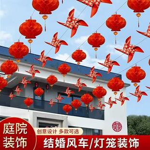 2026婚礼布置波浪旗拉花囍字防水灯笼路饰户外大门口庭院吊顶装饰