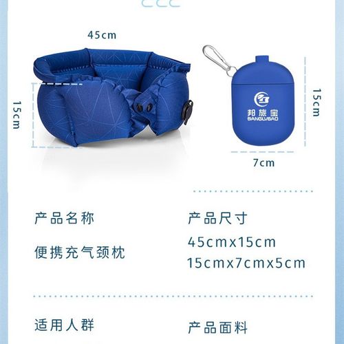 2023新款长途旅行按压充气便携U型枕飞机车用冲气枕头颈椎护颈枕
