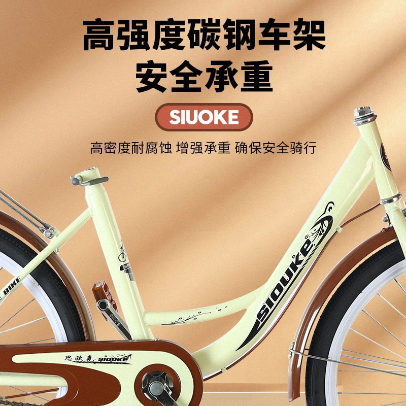 新型省力自行车男女式24寸26寸成人城市通勤轻便休闲骑行学生淑女