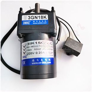 游戏机曲棍球马达 曲棍球电机 曲棍球配件3GN18K 31K15GN-C