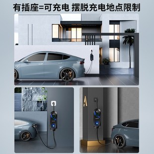 比亚迪海狮07ev充电枪桩器便携式随车充新能源汽车家用慢充3/7kw
