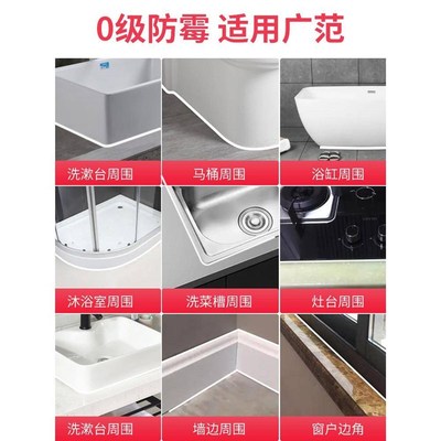 德高木地板填缝剂地板缝隙填充美缝剂胶复合条防水霉瓷砖修复神器