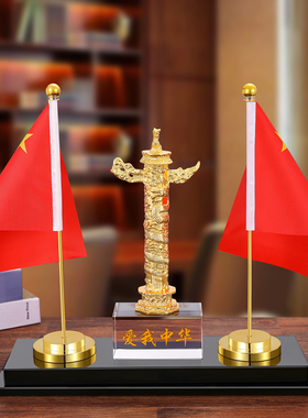 诚信握手摆件老板领导办公室桌面装饰品红旗高档开业送礼物定制