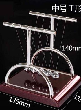 办公桌珠子摆件减压好看装饰品摆设礼物男孩摇摆碰撞球电脑模型创