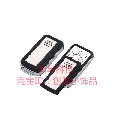 对拷315433频率金属滑盖调频拷贝型遥控器/学习型遥控/对拷型