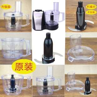 德尔fp-4116绞肉机蒜蓉机配件姜刀片电动食品加工器搅碎打蒜泥机