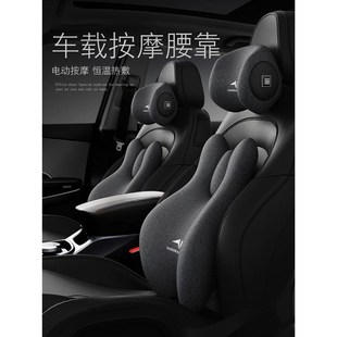 汽车护腰靠垫车载电动按摩t腰靠头枕潮托座椅加热靠背车内久坐神