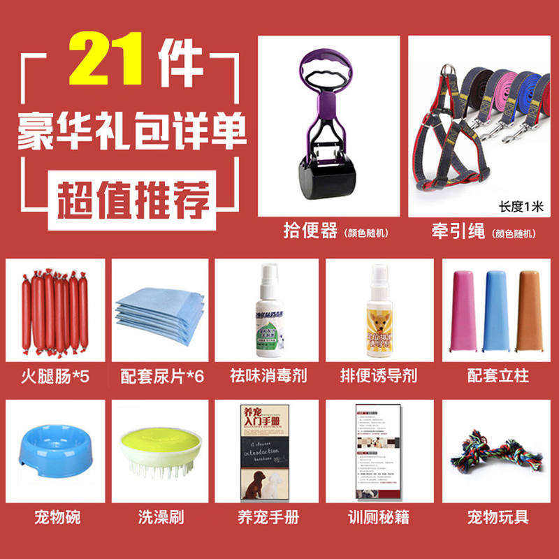 狗尿尿盆厕所拉粑粑小号拉屎盆狗尿盆定点博美小型犬狗狗自动冲水