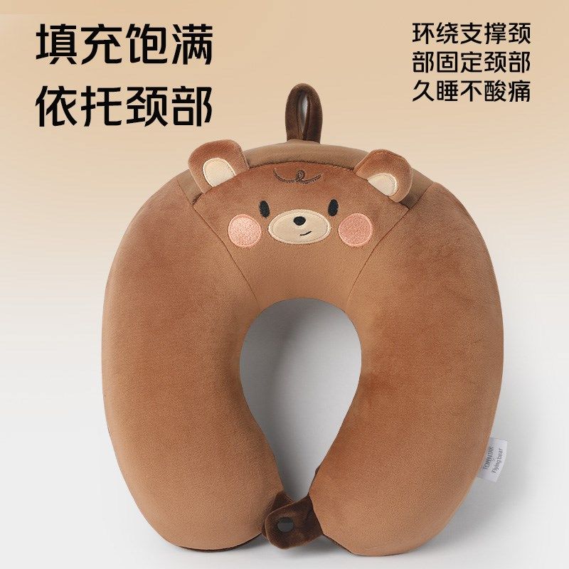 U型枕卡通熊记忆棉U形枕午睡枕脖枕旅行便携坐车护颈枕飞机颈椎枕