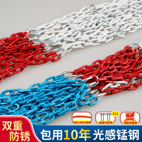 篮球网铁链加粗耐用篮球框网兜锰钢红白蓝网金属不锈钢篮球铁链网