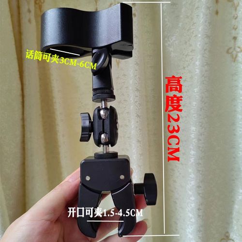 麦克风U型话筒夹子手机落地支架扩展增位夹头配件360度调节弹簧夹