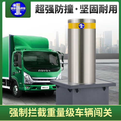 电动升降柱停车场公路防撞液压电动挡车器半自动手动遥控伸缩地桩