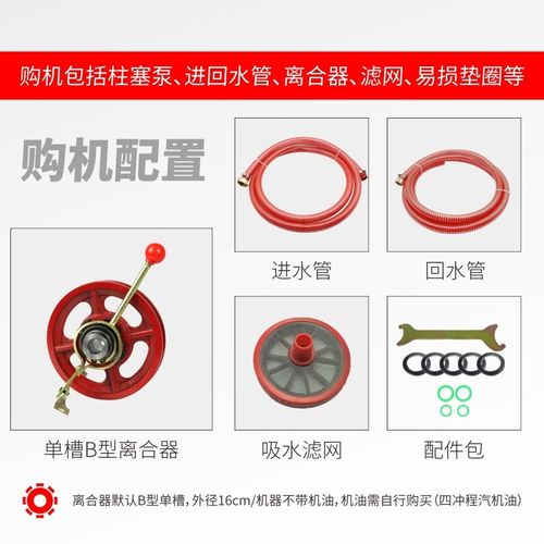 离合器农用拖拉机打药泵三缸柱塞泵26/60型条纹新款打药机喷雾泵