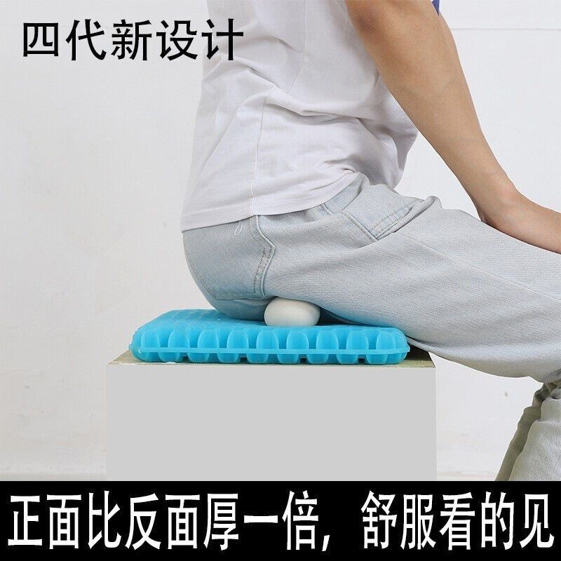 汽车凝胶坐垫夏季冰垫凉透气办公沙发座椅通风车载坐垫座垫升级方