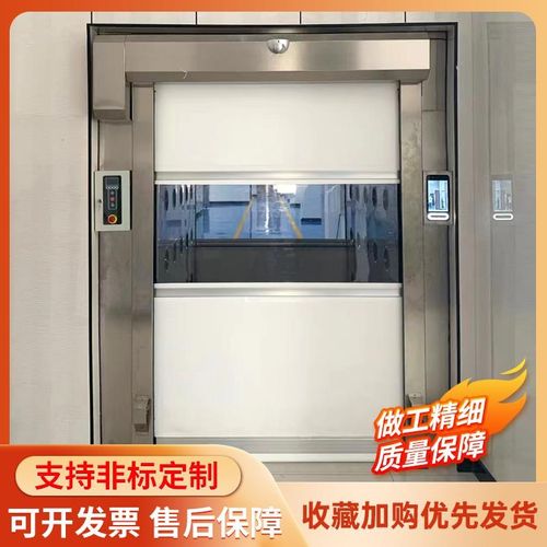 pvc快速卷帘门风淋室无尘车间实验室用食品工厂通道货淋室风淋门