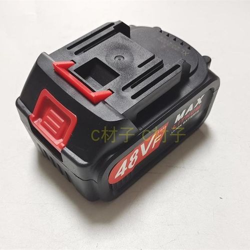 小钻风 德嘉顿 48V无线高压洗车机车载水枪水泵 锂电池充电器