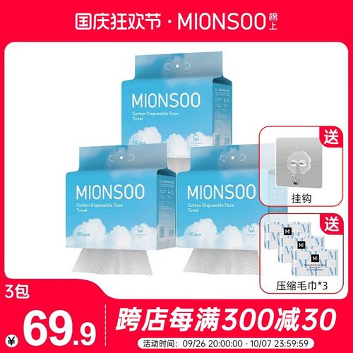 棉上一次性悬挂式洗脸巾纯棉柔巾壁挂全棉抽取式洁面巾擦脸洗面巾