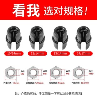 吊顶套筒神器加长空心轻钢龙骨调平扳手专用工具14丝杆空心套筒头