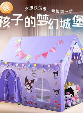 帐篷室内儿童公主城堡游戏屋女孩家用小房子宝宝玩具小帐篷床睡觉