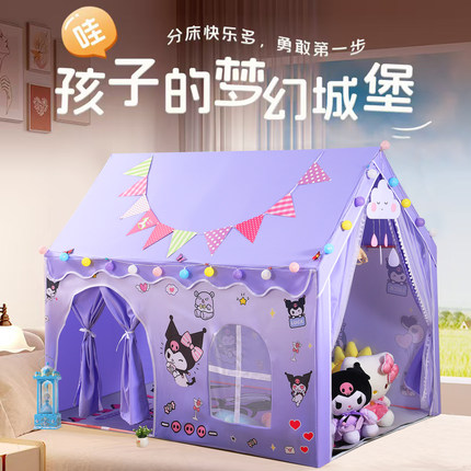 帐篷室内儿童公主城堡游戏屋女孩家用小房子宝宝玩具小帐篷床睡觉
