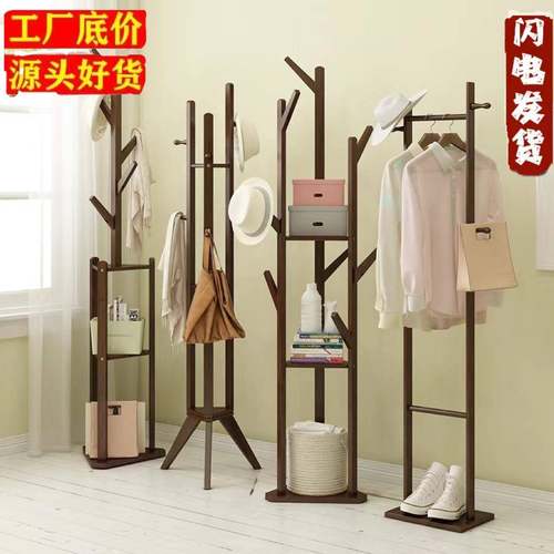 衣架实木衣帽架落地卧室家用架挂衣架转角简易置物架子多功能衣架