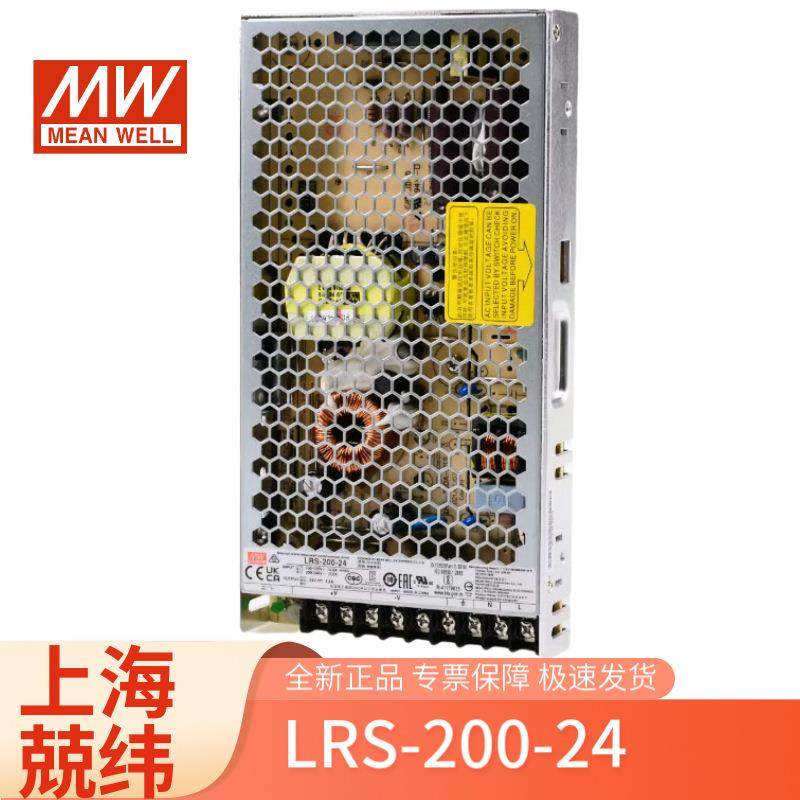 LRS-200-24明纬200w24v8.8a工业自动化电子仪器仪表工控开关电源,自行车/骑行装备/零配件,更多零件/配件,淘宝优惠券,粉丝福利购,淘宝优惠卷