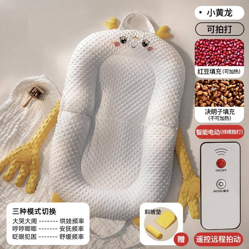 可拍打床中床新生婴儿哄睡神器大月龄宝宝躺睡斜坡睡垫睡窝图片
