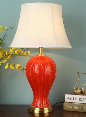 北欧简约创意陶瓷台灯客厅书房装饰灯个性卧室床头灯TL8067