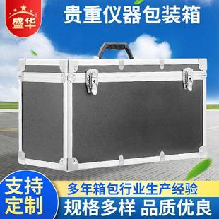 设计心理辅导箱航空展示箱贵重仪器包装箱运输箱工具箱