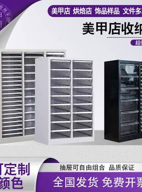 A4文件柜白色平底美甲收纳柜甲油胶灌装多层烘焙办公架档案资jω
