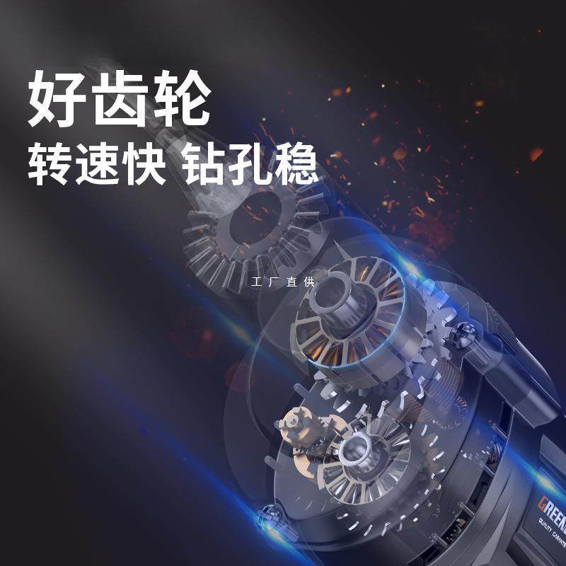 冲击钻多功能大功率家用小型电锤手电钻电转钻墙打孔电动工具