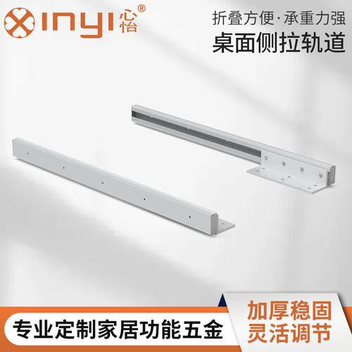 中岛台侧拉轨道抽拉伸缩岩板中岛吧台延长直线滑轨重型导轨