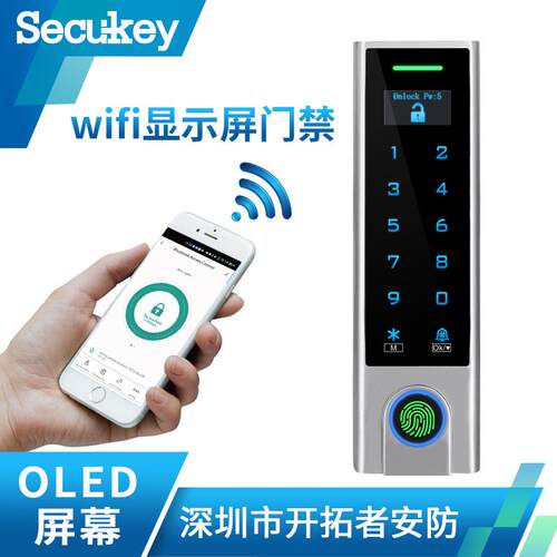 锌合金OLED屏TUYA智能大容量触摸指纹刷卡密码防水门禁机