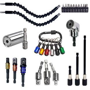 芸贝组合套装黑软管黑批头AD黑帽银小拐黑彩杆登山套筒银风批